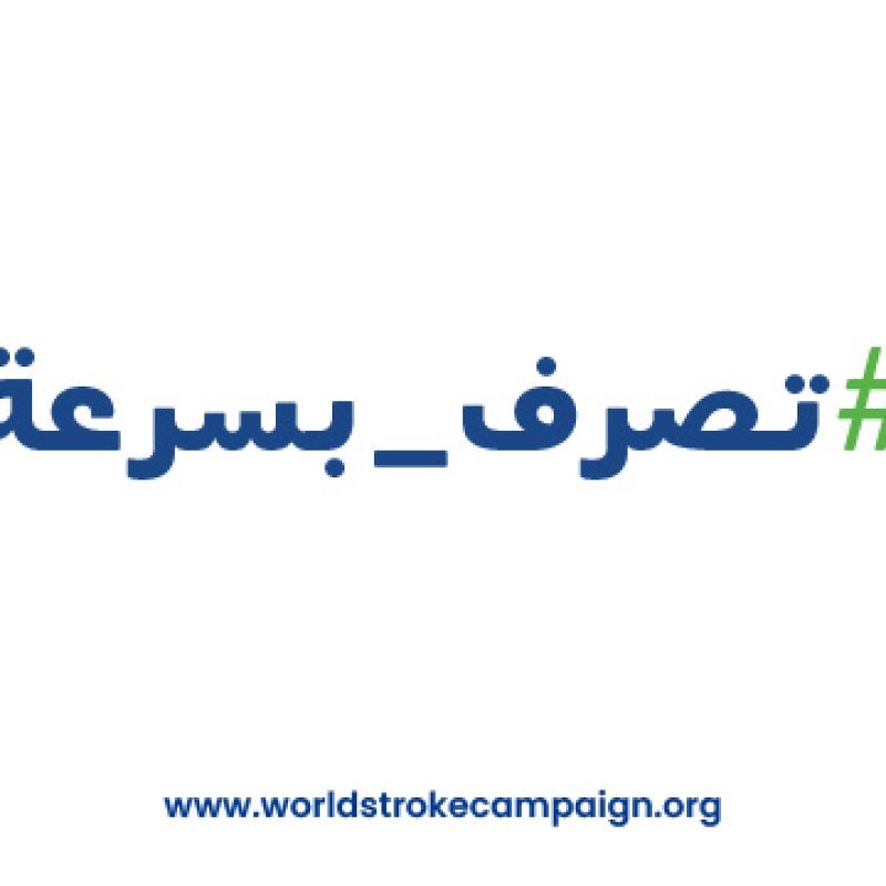 Facebook Banner