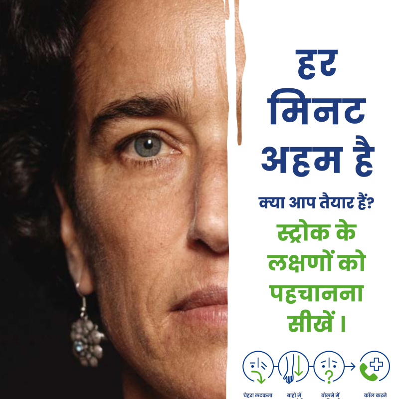 WSD 2025 Leaflet (Web)