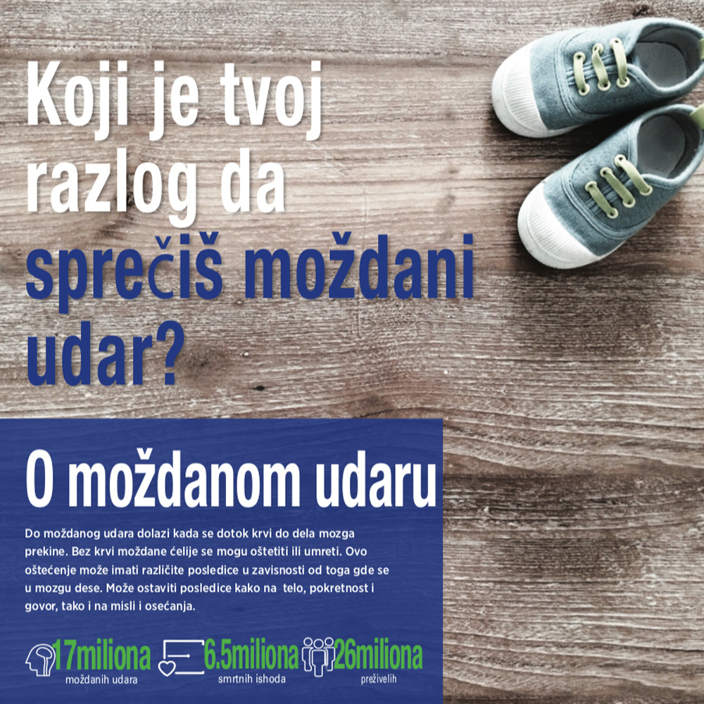 Serbian World Stroke Day brochure 2017