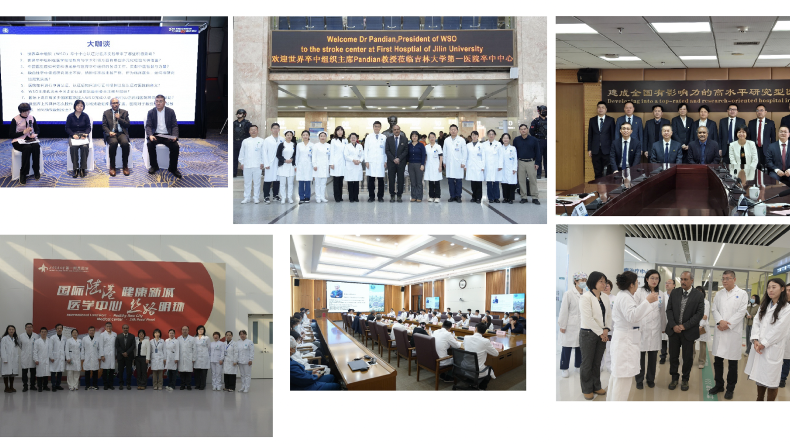 series of images of medical staff in China
